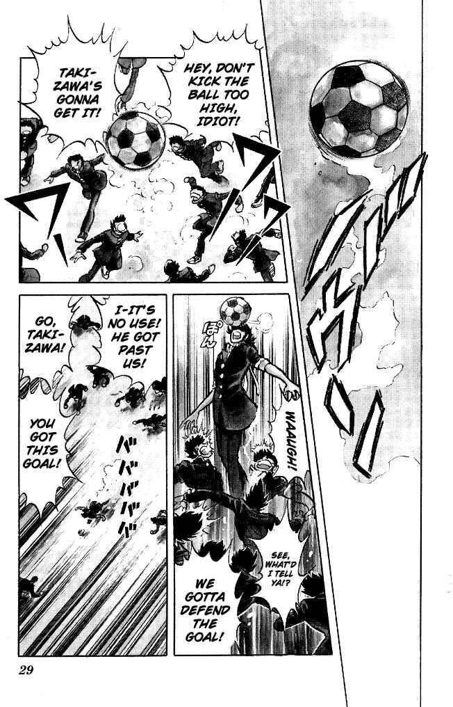 Page 6 Chapter 81 Blazing Transfer Student