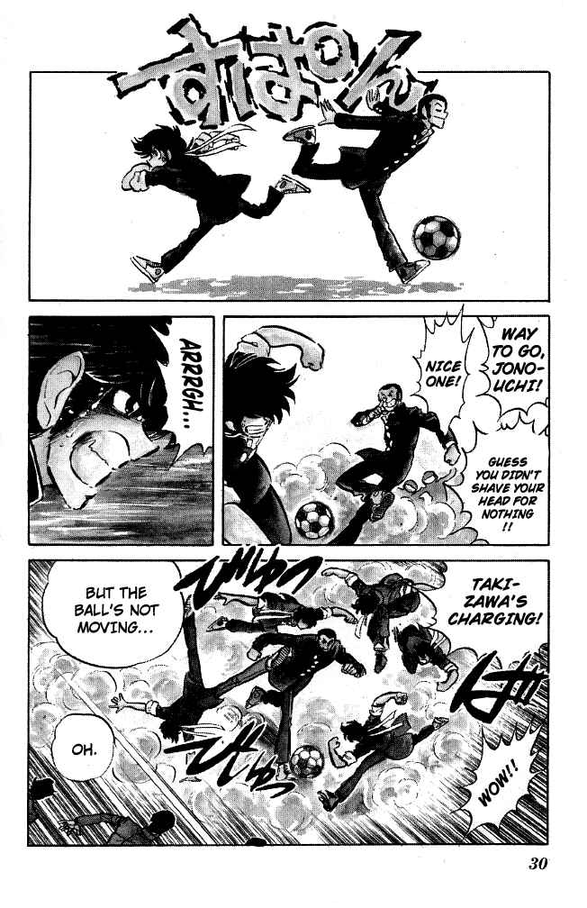 Page 7 Chapter 81 Blazing Transfer Student