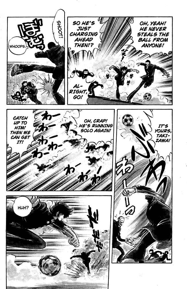 Page 8 Chapter 81 Blazing Transfer Student