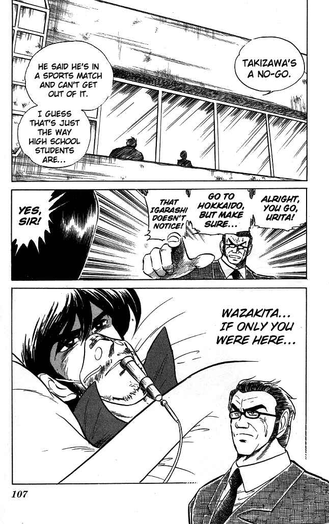 Page 17 Chapter 103 Blazing Transfer Student