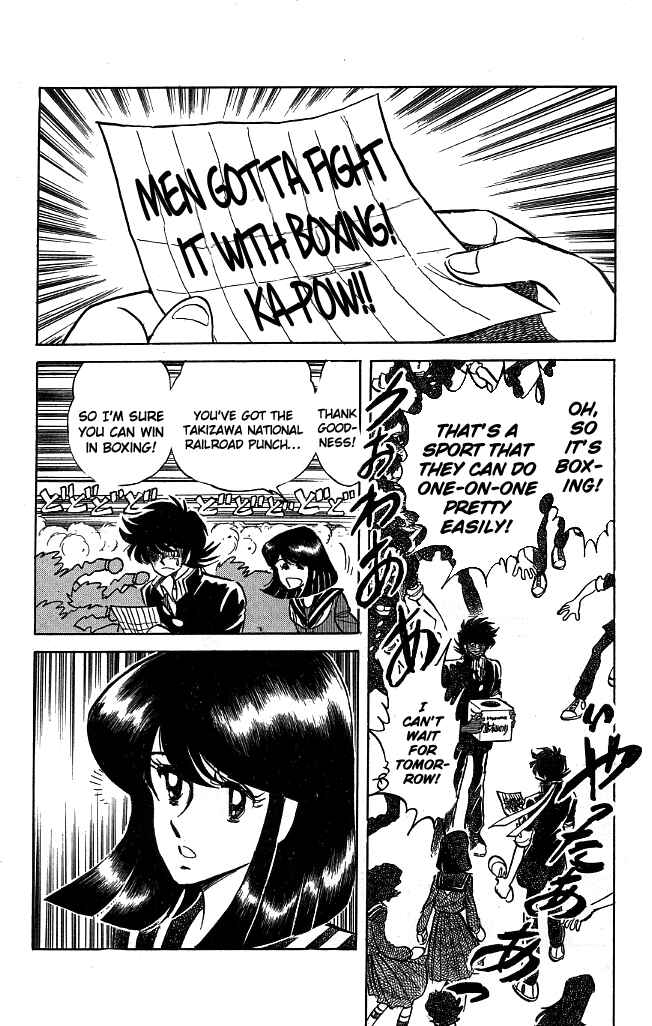 Page 4 Chapter 103 Blazing Transfer Student