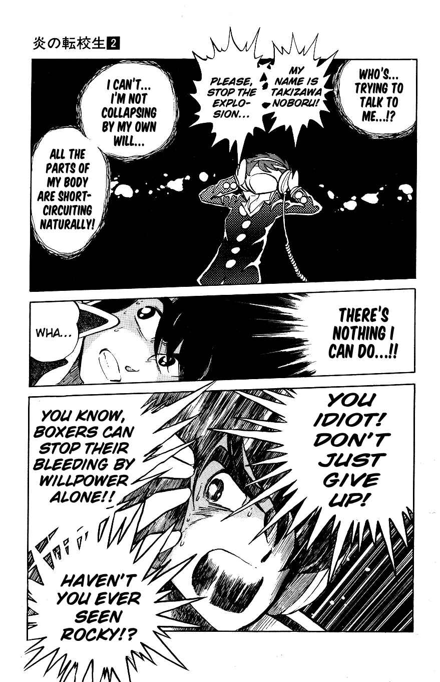 Page 11 Chapter 18 Blazing Transfer Student