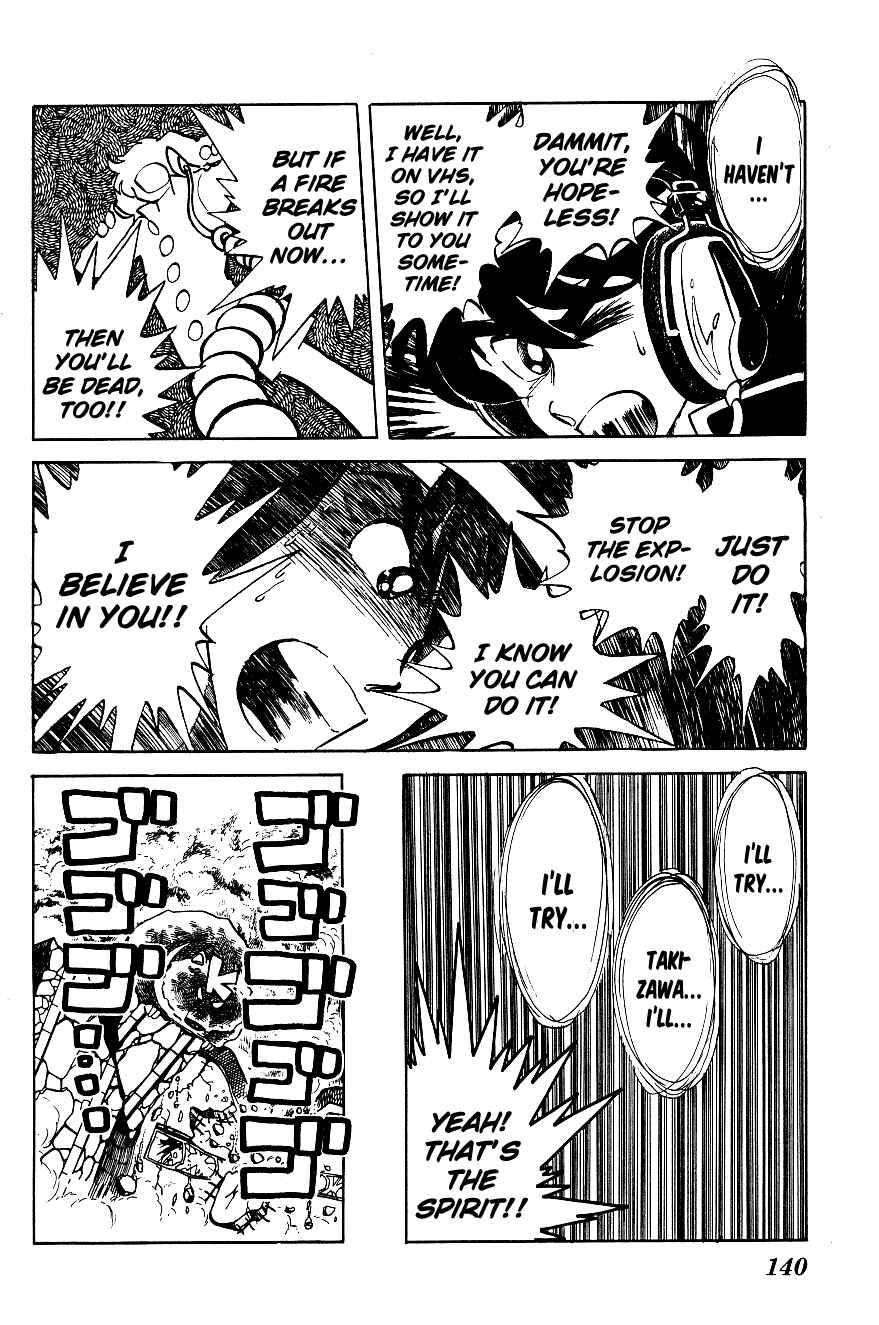 Page 12 Chapter 18 Blazing Transfer Student