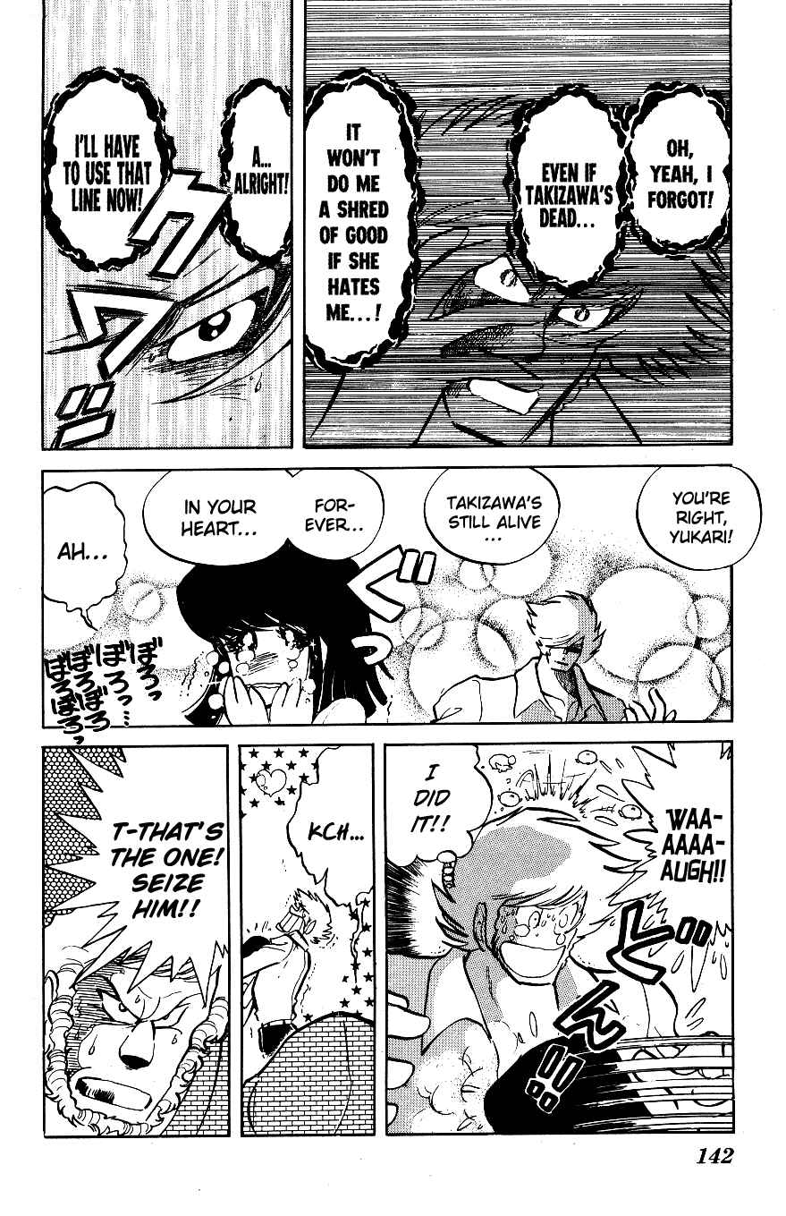 Page 14 Chapter 18 Blazing Transfer Student