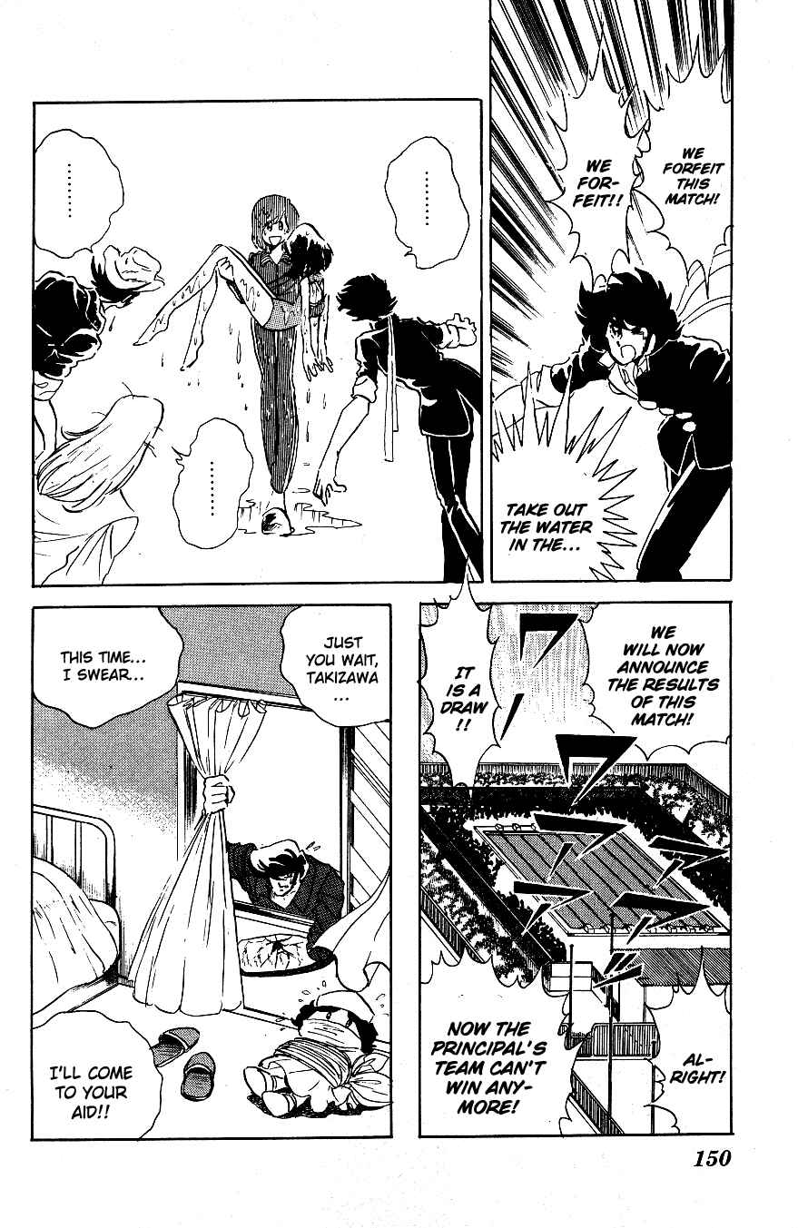 Page 20 Chapter 48 Blazing Transfer Student