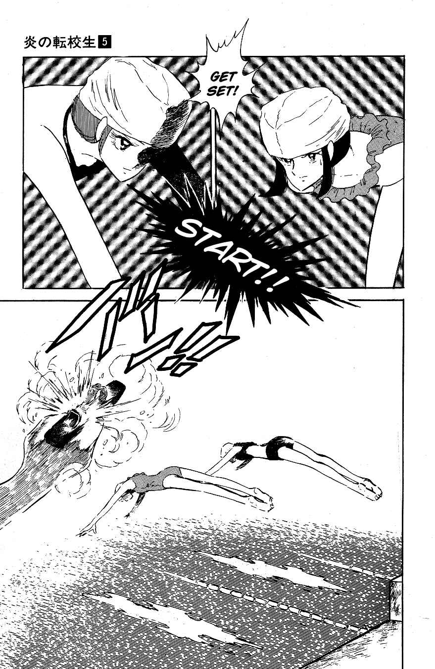 Page 5 Chapter 48 Blazing Transfer Student