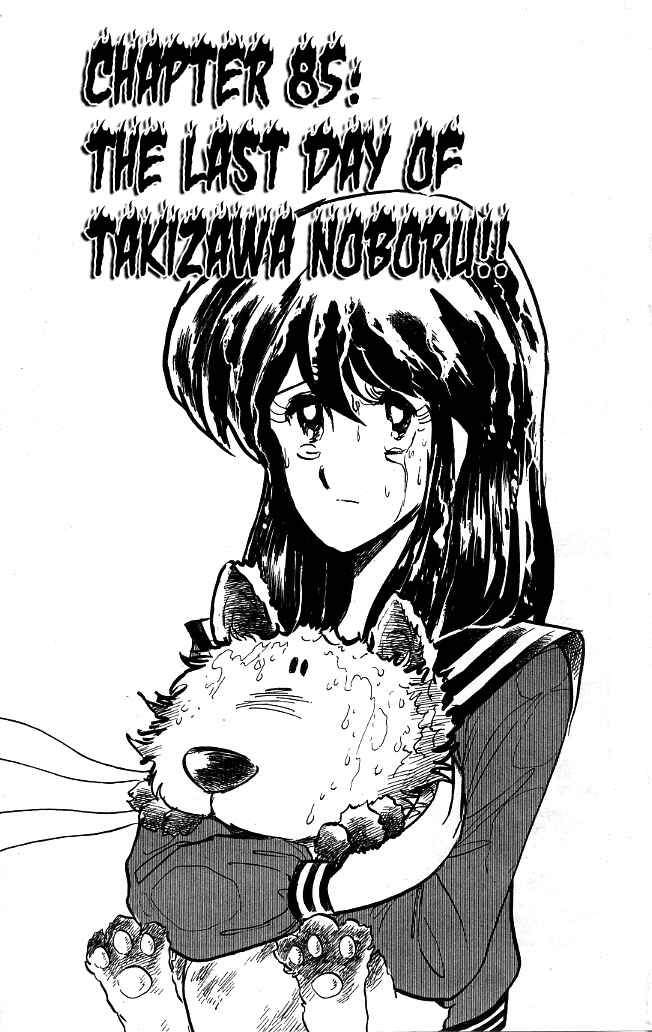 Page 1 Chapter 85 Blazing Transfer Student