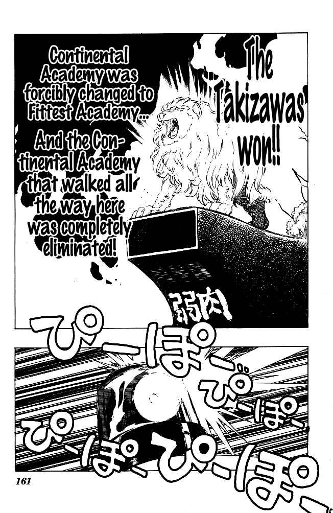 Page 12 Chapter 68 Blazing Transfer Student