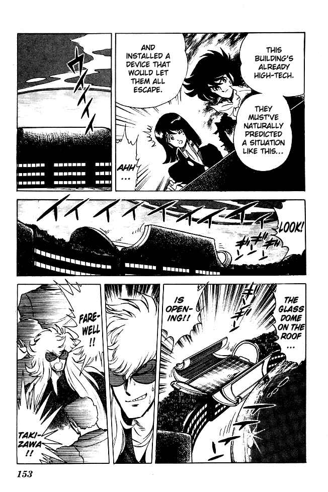 Page 5 Chapter 68 Blazing Transfer Student