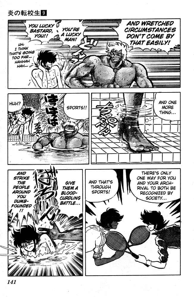 Page 15 Chapter 86 Blazing Transfer Student