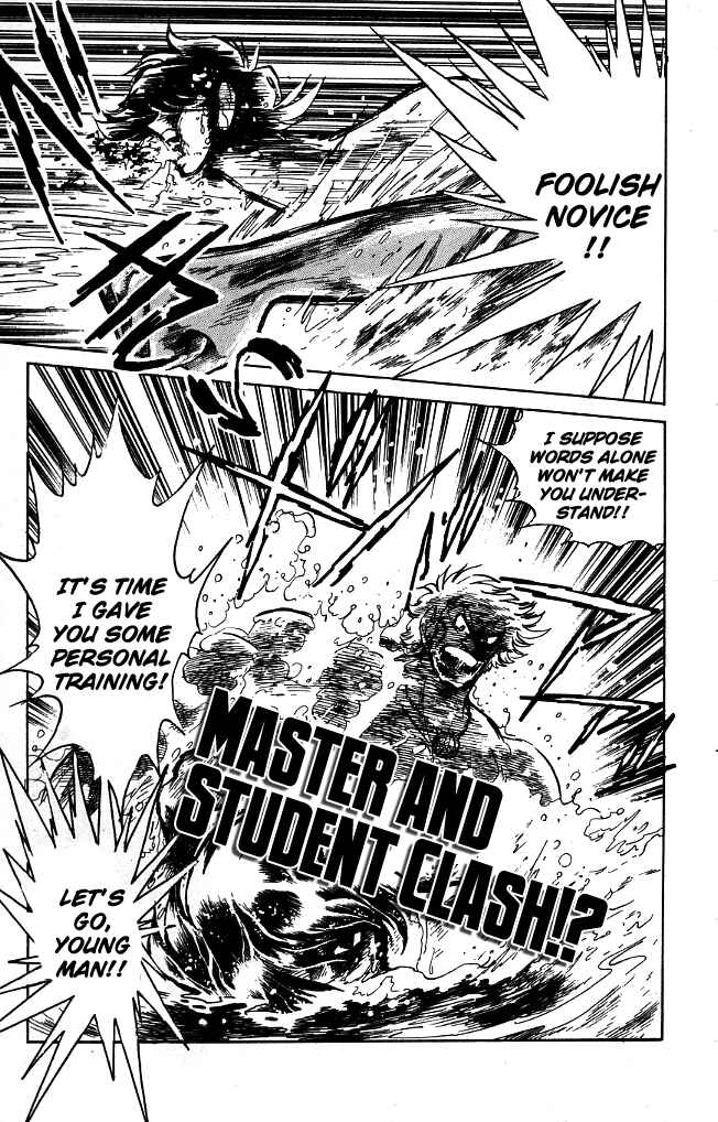Page 17 Chapter 86 Blazing Transfer Student