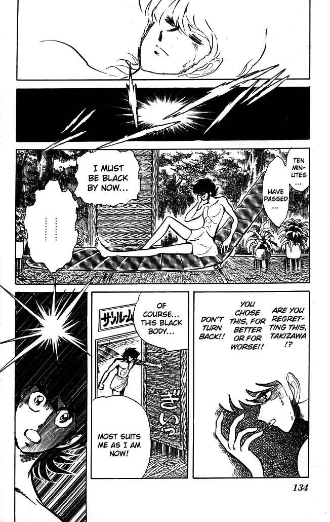 Page 8 Chapter 86 Blazing Transfer Student