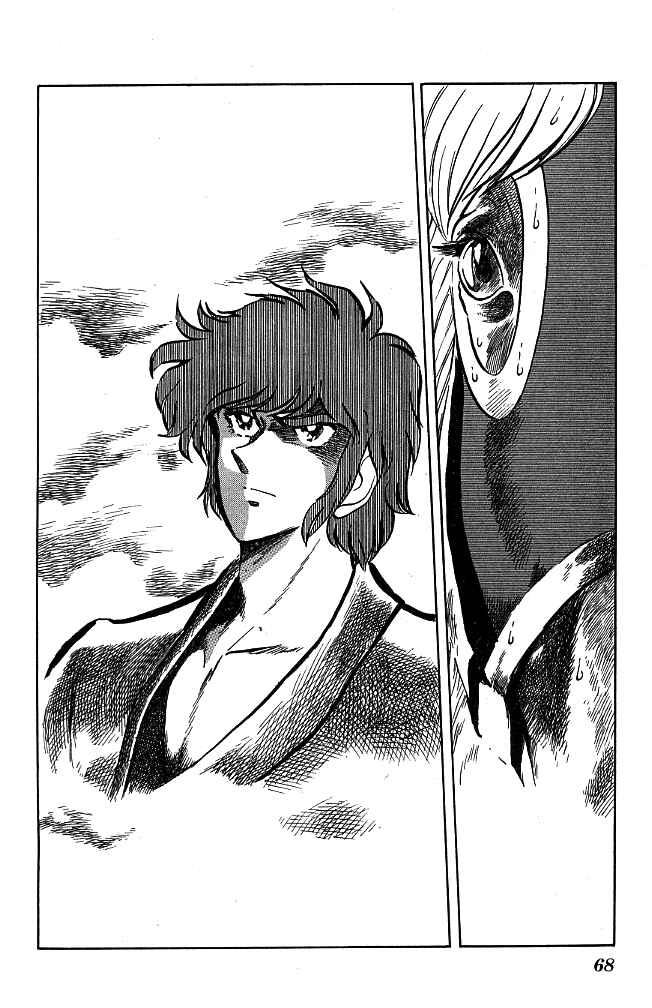 Page 10 Chapter 102 Blazing Transfer Student