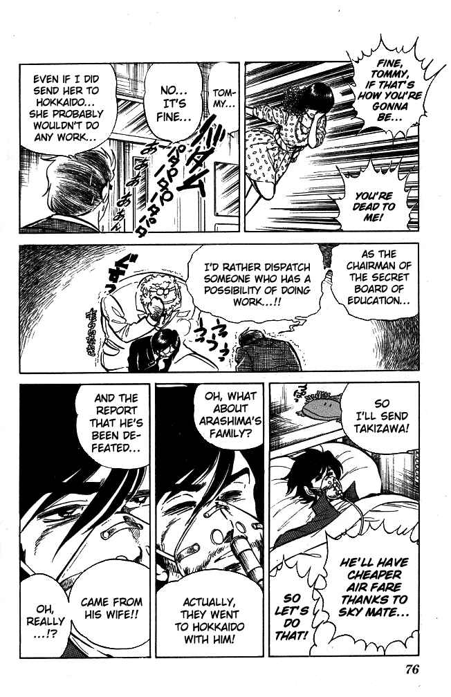 Page 18 Chapter 102 Blazing Transfer Student