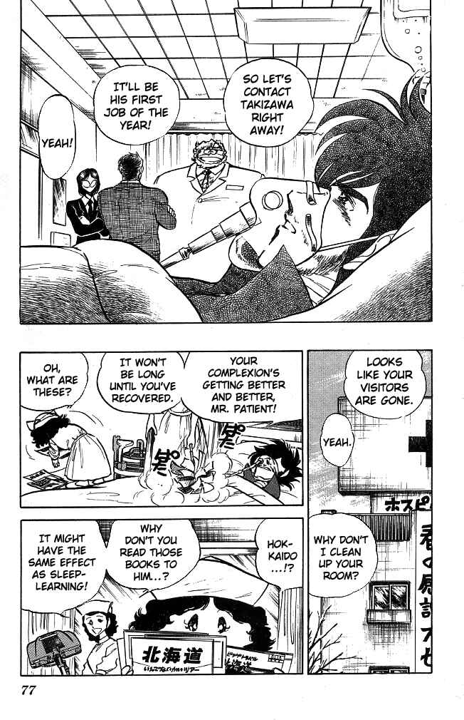 Page 19 Chapter 102 Blazing Transfer Student