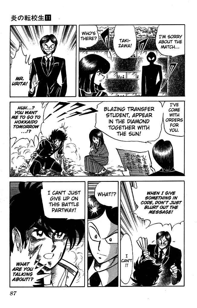 Page 28 Chapter 102 Blazing Transfer Student