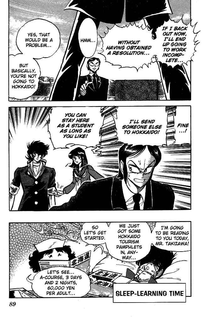 Page 30 Chapter 102 Blazing Transfer Student