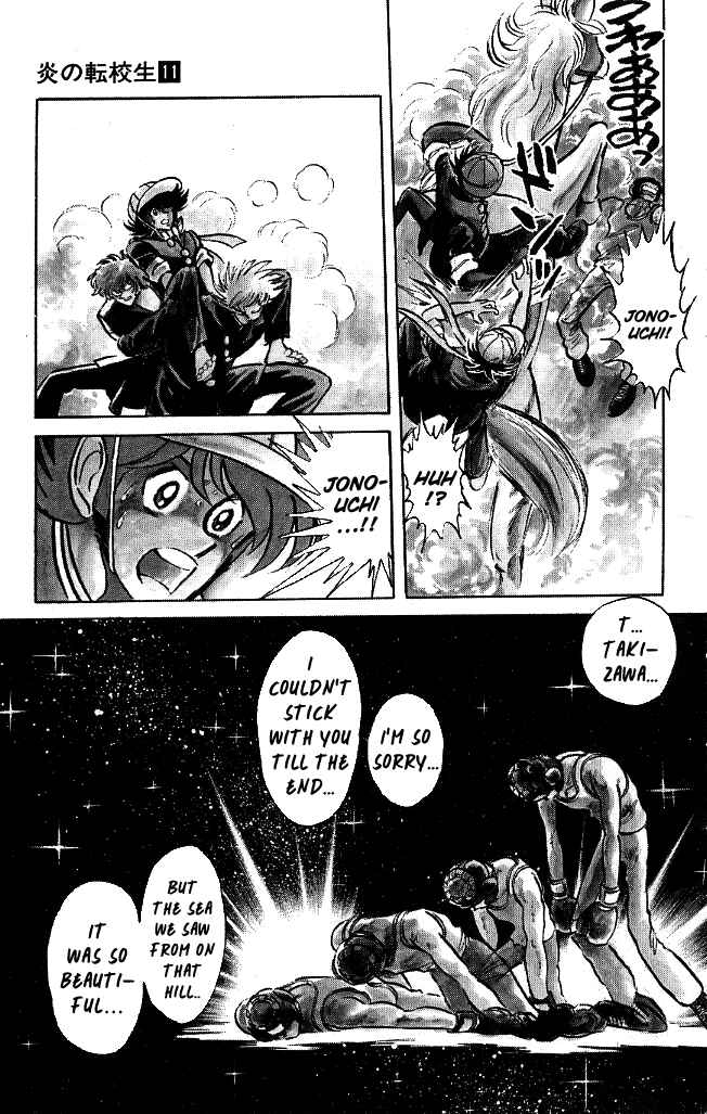 Page 5 Chapter 102 Blazing Transfer Student