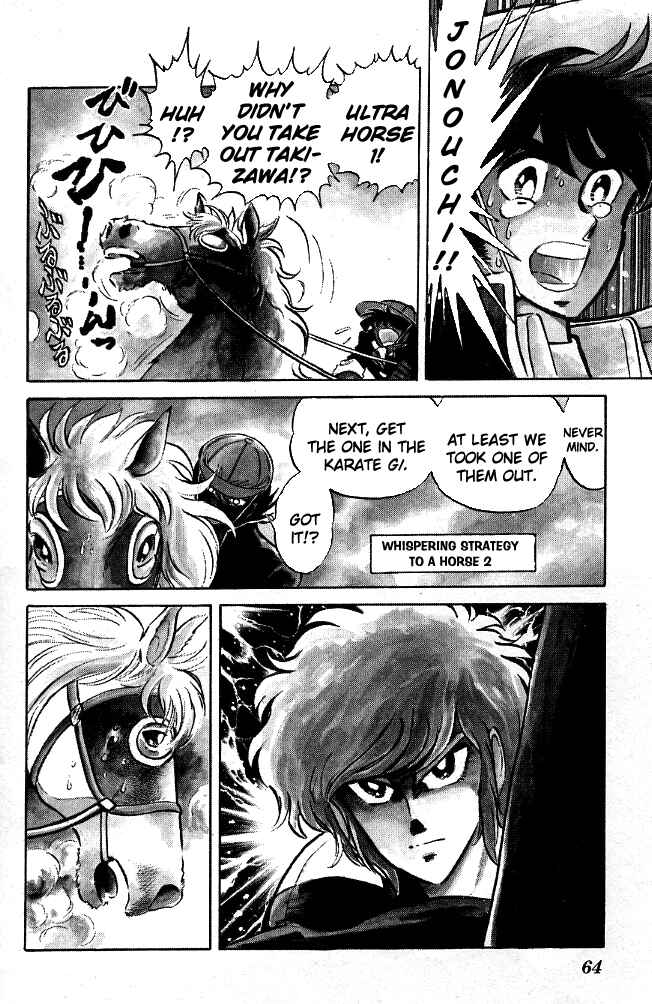 Page 6 Chapter 102 Blazing Transfer Student