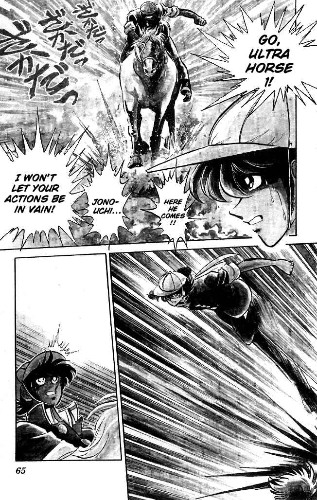 Page 7 Chapter 102 Blazing Transfer Student