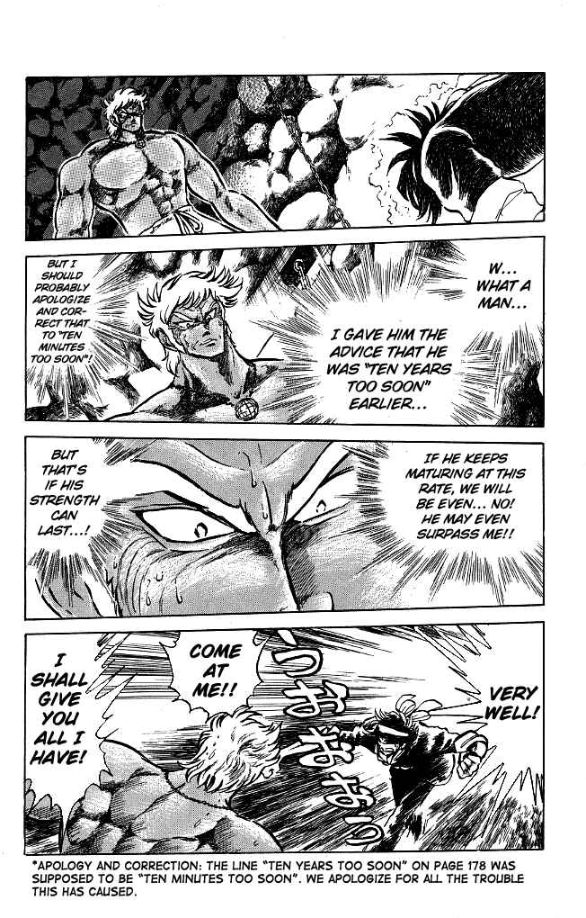 Page 10 Chapter 117 Blazing Transfer Student