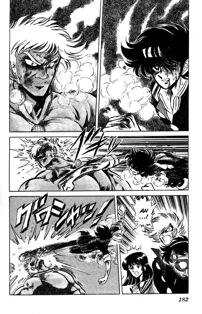 Page 12 Chapter 117 Blazing Transfer Student