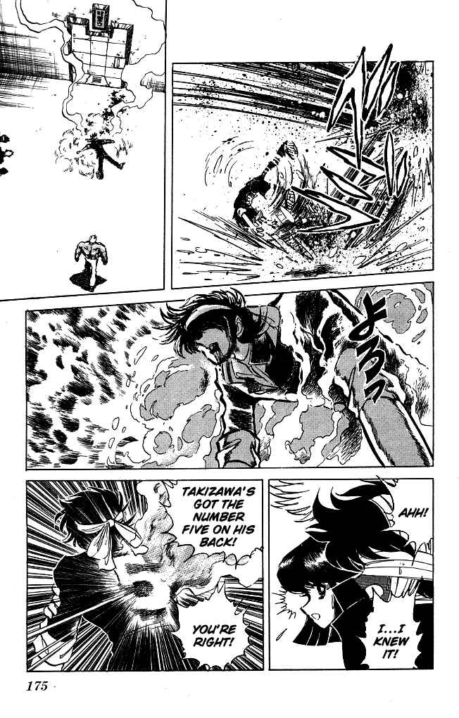 Page 5 Chapter 117 Blazing Transfer Student