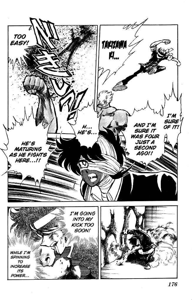 Page 6 Chapter 117 Blazing Transfer Student