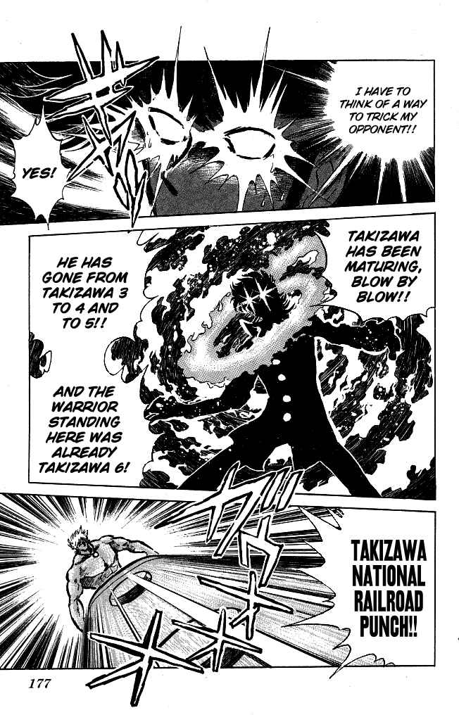 Page 7 Chapter 117 Blazing Transfer Student