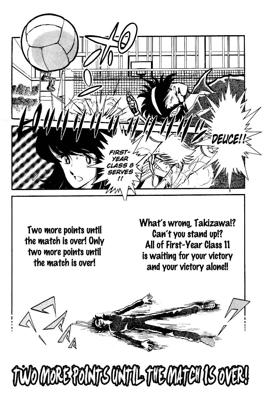 Page 13 Chapter 13 Blazing Transfer Student