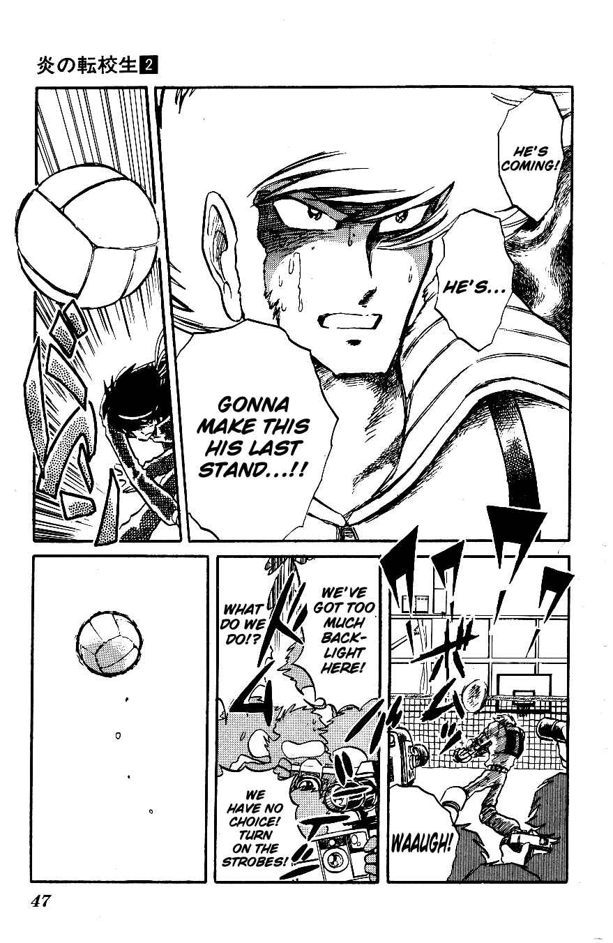 Page 5 Chapter 13 Blazing Transfer Student