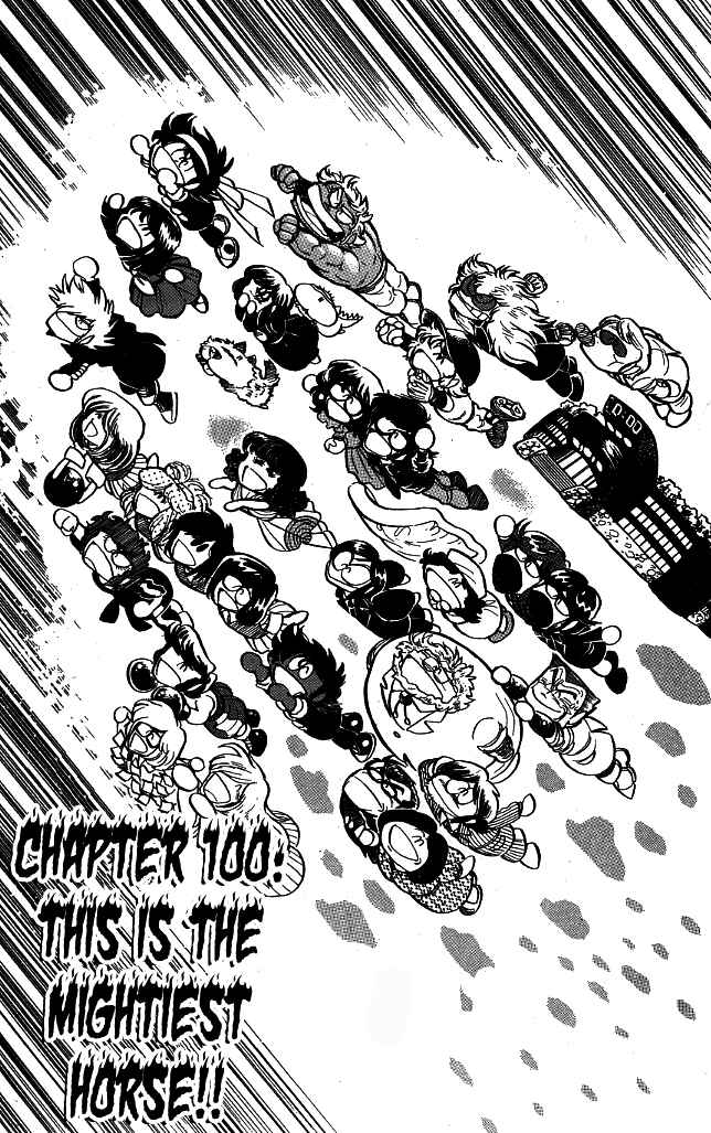 Page 1 Chapter 100 Blazing Transfer Student