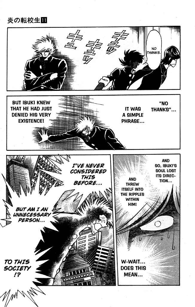 Page 12 Chapter 100 Blazing Transfer Student