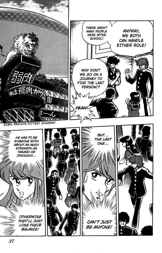 Page 14 Chapter 100 Blazing Transfer Student