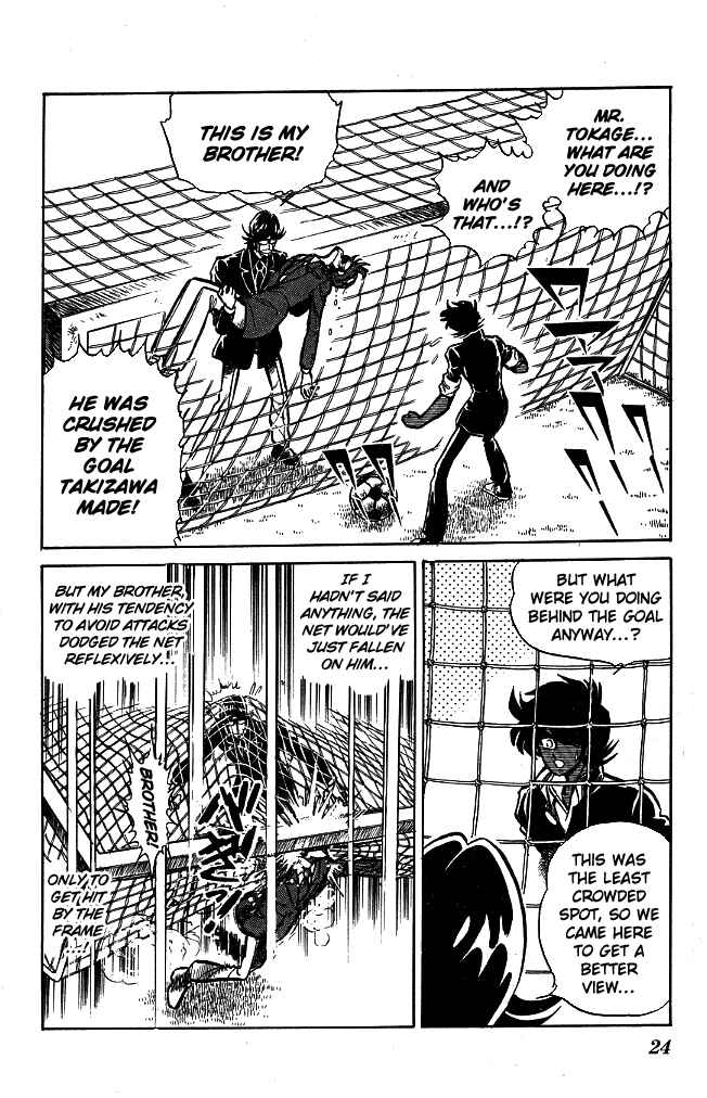 Page 2 Chapter 100 Blazing Transfer Student