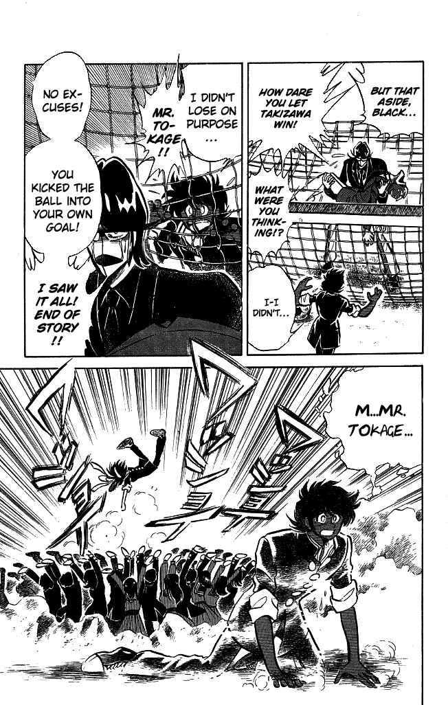 Page 3 Chapter 100 Blazing Transfer Student
