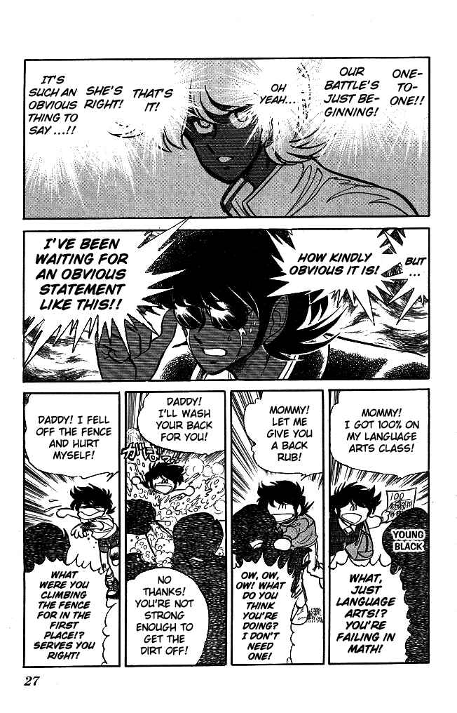 Page 5 Chapter 100 Blazing Transfer Student