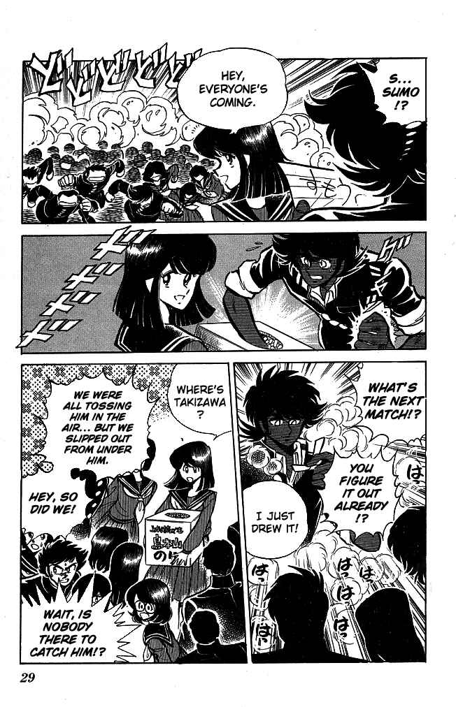 Page 7 Chapter 100 Blazing Transfer Student