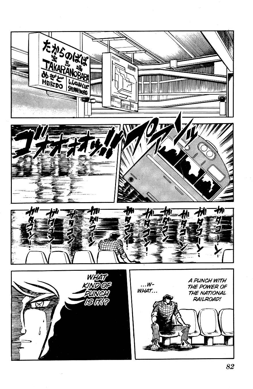 Page 12 Chapter 25 Blazing Transfer Student