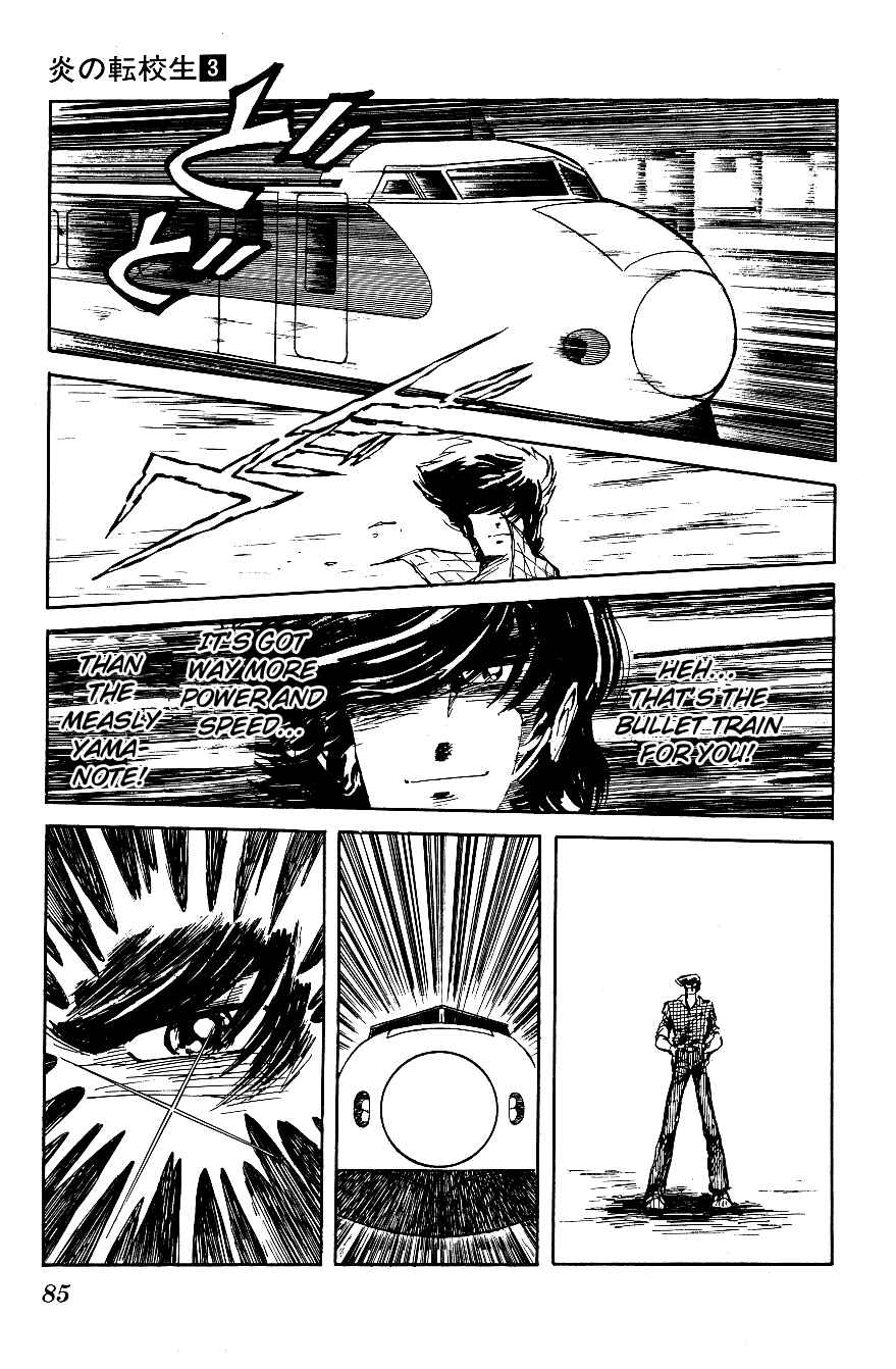 Page 15 Chapter 25 Blazing Transfer Student