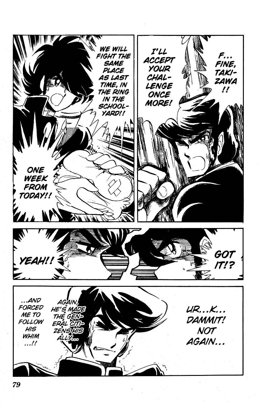 Page 9 Chapter 25 Blazing Transfer Student