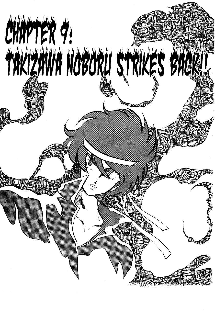 Page 1 Chapter 9 Blazing Transfer Student