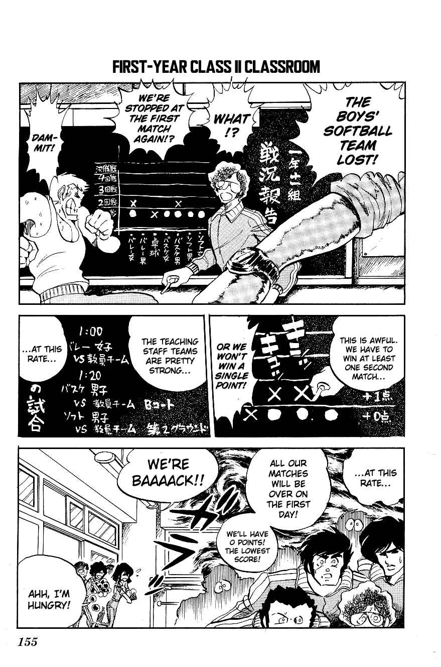 Page 11 Chapter 9 Blazing Transfer Student