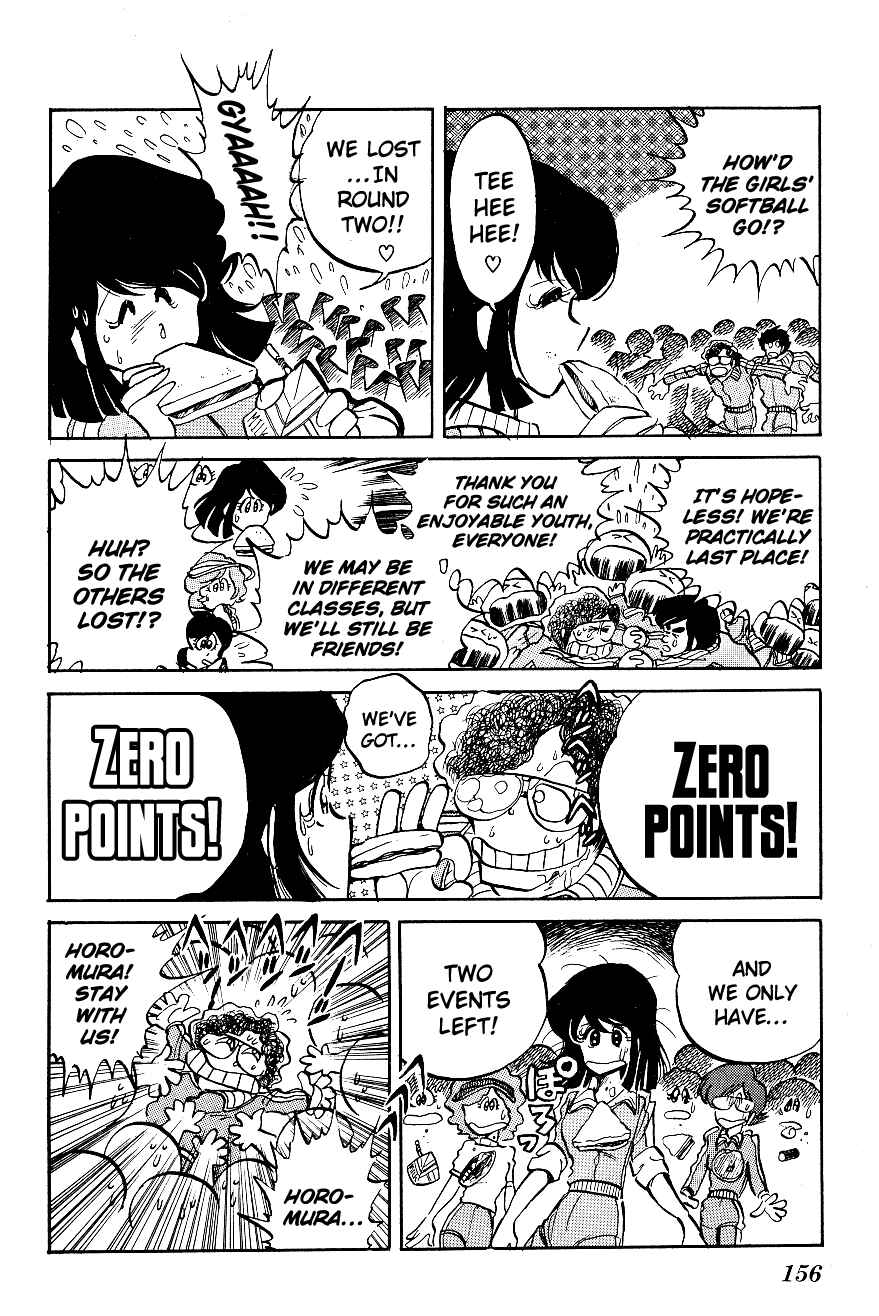 Page 12 Chapter 9 Blazing Transfer Student