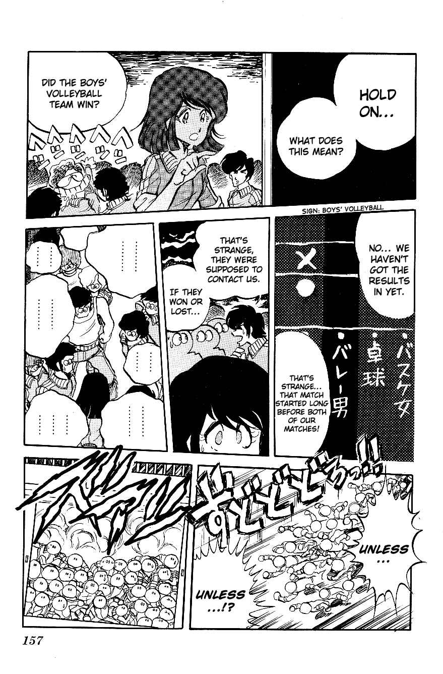 Page 13 Chapter 9 Blazing Transfer Student