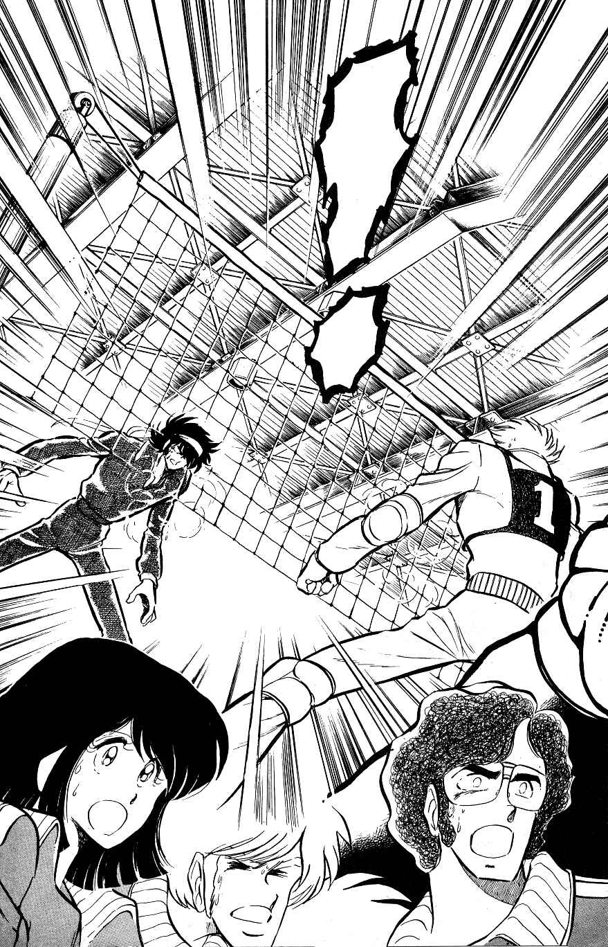 Page 14 Chapter 9 Blazing Transfer Student