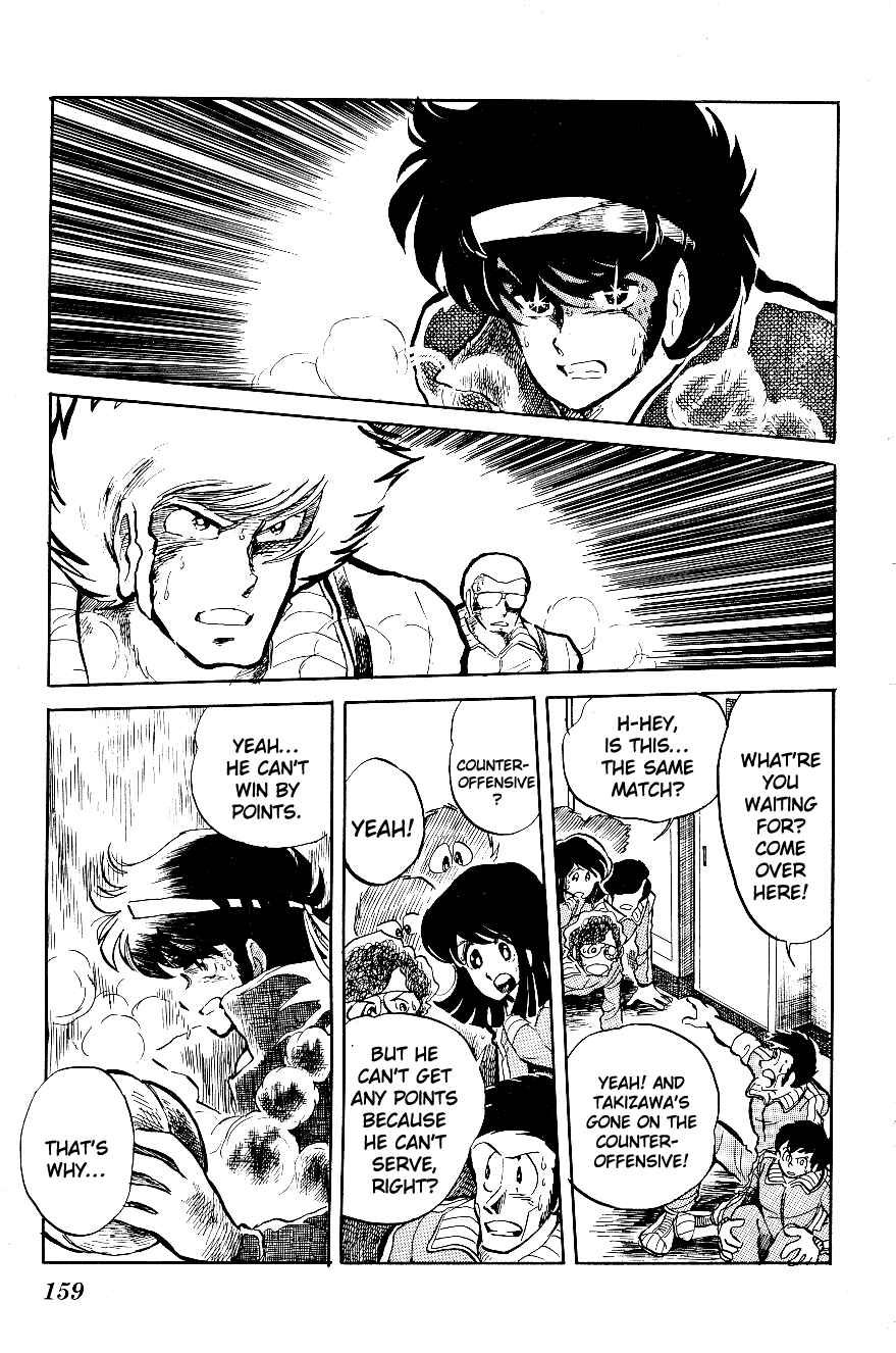 Page 15 Chapter 9 Blazing Transfer Student