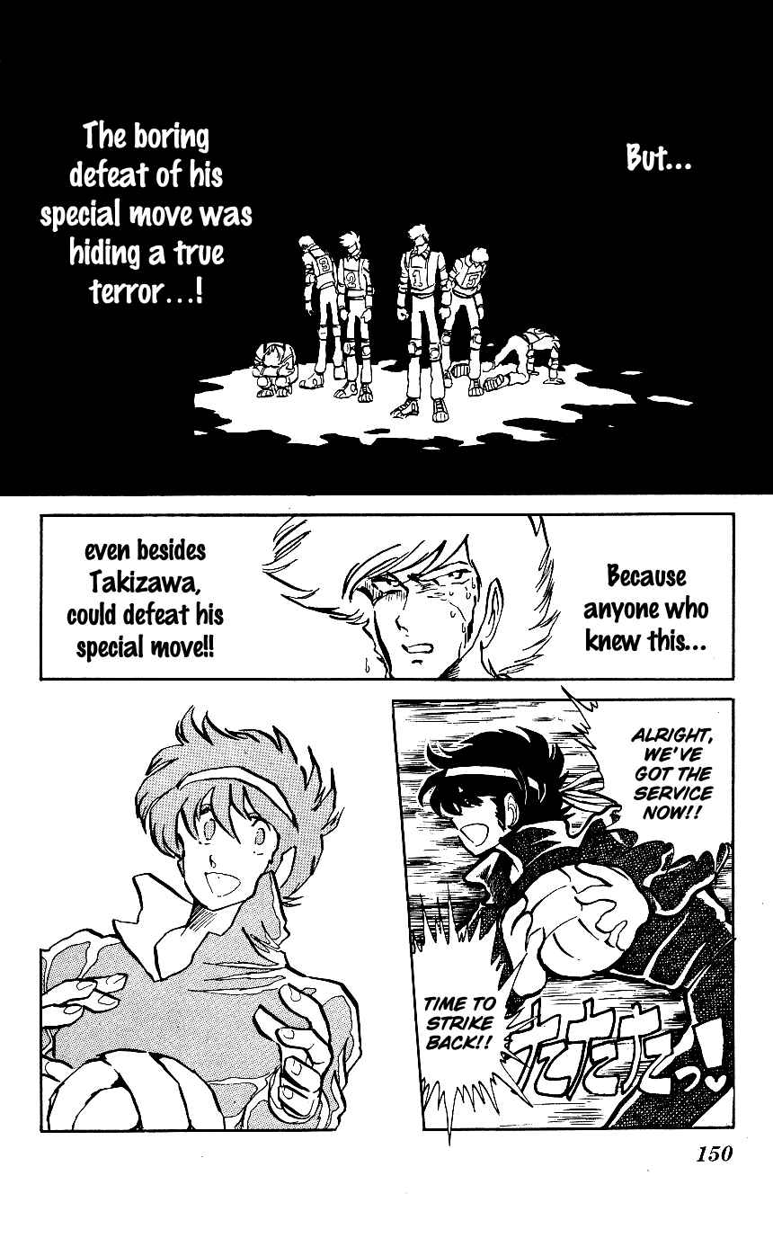 Page 6 Chapter 9 Blazing Transfer Student