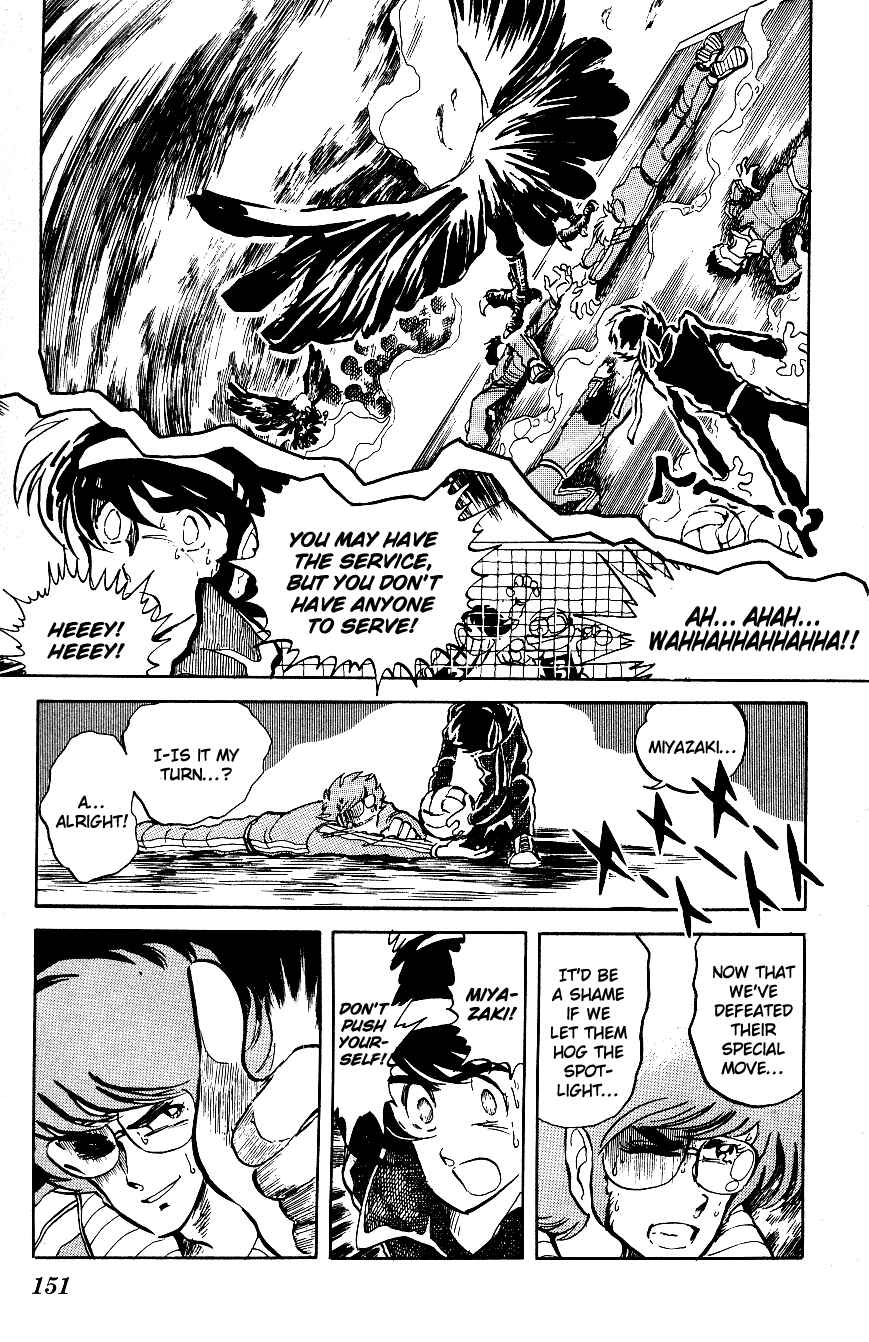 Page 7 Chapter 9 Blazing Transfer Student