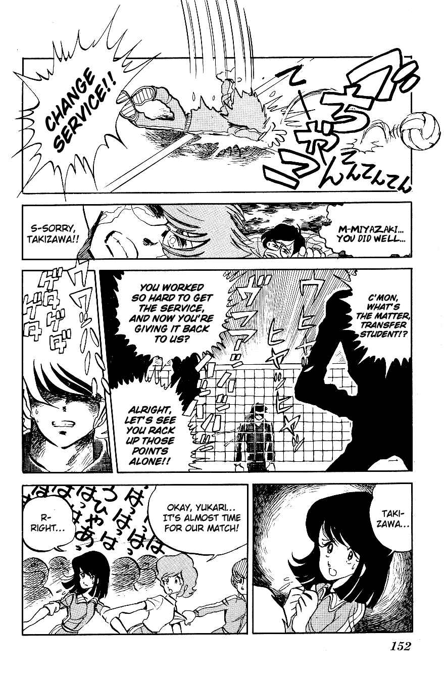 Page 8 Chapter 9 Blazing Transfer Student
